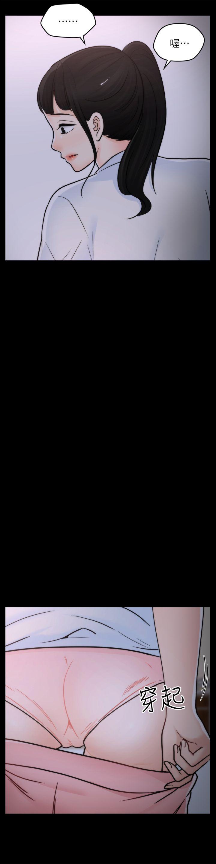 [韩国漫画] 偷偷爱 爱情,熟女人妻,巨乳大奶#[25P]-3