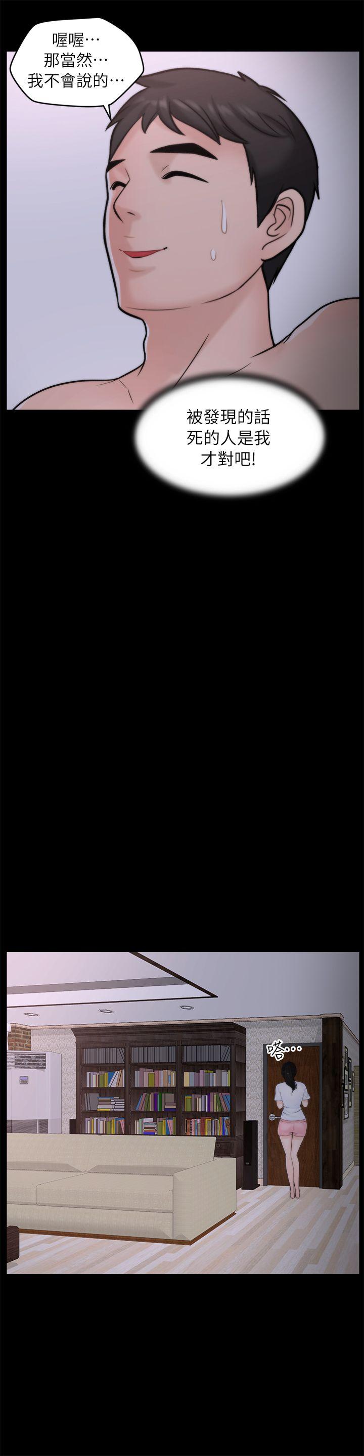 [韩国漫画] 偷偷爱 爱情,熟女人妻,巨乳大奶#[25P]-5