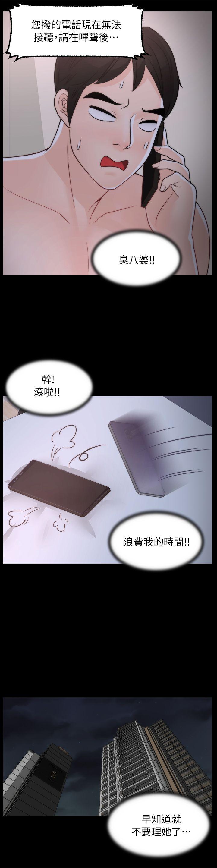 [韩国漫画] 偷偷爱 爱情,熟女人妻,巨乳大奶#[25P]-9