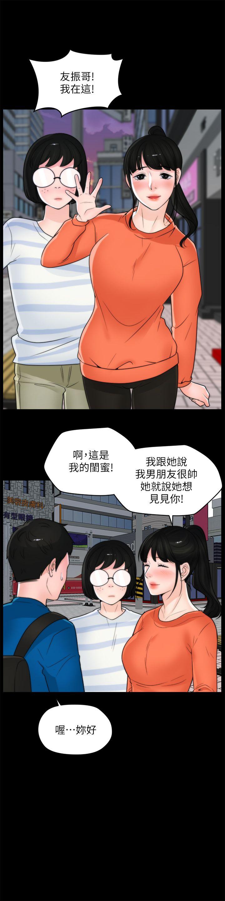 [韩国漫画] 偷偷爱 爱情,熟女人妻,巨乳大奶#[27P]-10