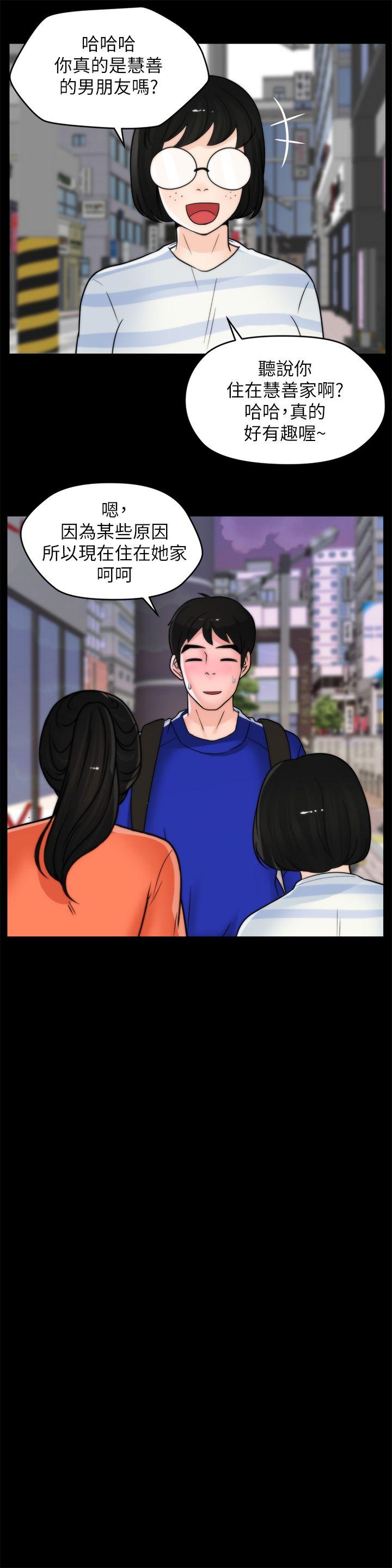 [韩国漫画] 偷偷爱 爱情,熟女人妻,巨乳大奶#[27P]-11