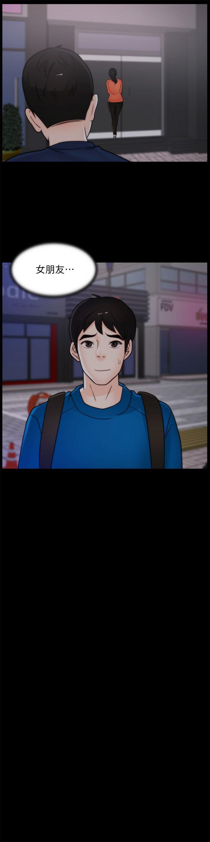 [韩国漫画] 偷偷爱 爱情,熟女人妻,巨乳大奶#[27P]-15