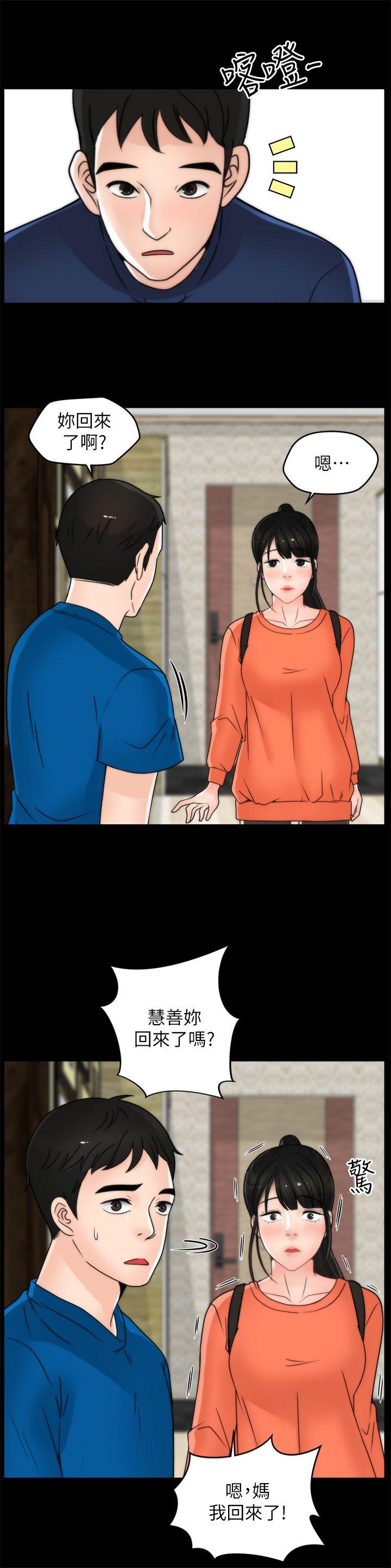 [韩国漫画] 偷偷爱 爱情,熟女人妻,巨乳大奶#[27P]-17