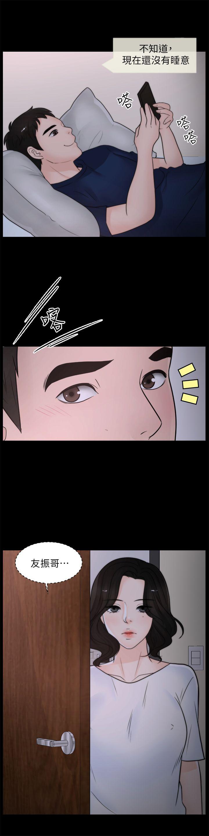 [韩国漫画] 偷偷爱 爱情,熟女人妻,巨乳大奶#[27P]-19