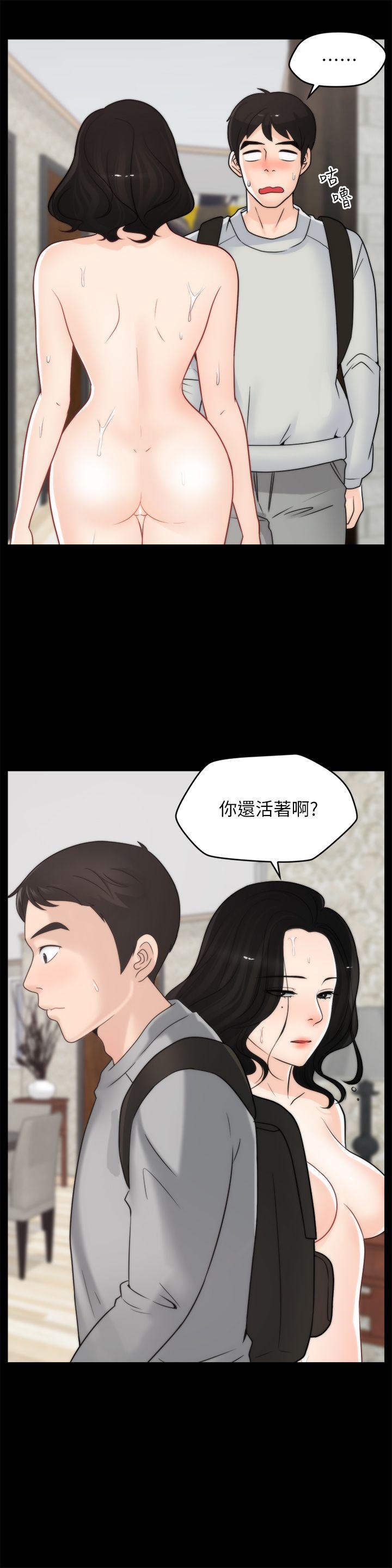[韩国漫画] 偷偷爱 爱情,熟女人妻,巨乳大奶#[27P]-2