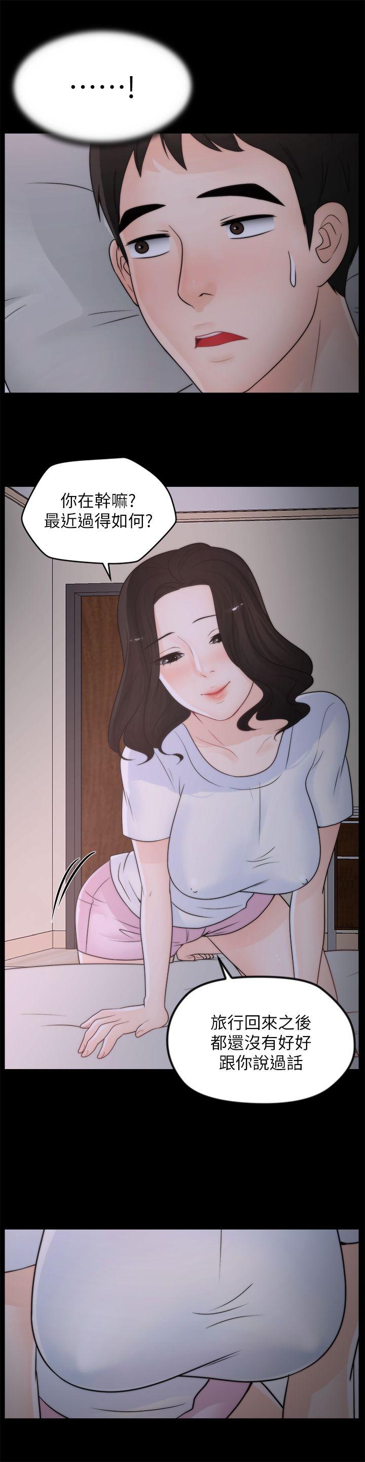 [韩国漫画] 偷偷爱 爱情,熟女人妻,巨乳大奶#[27P]-20