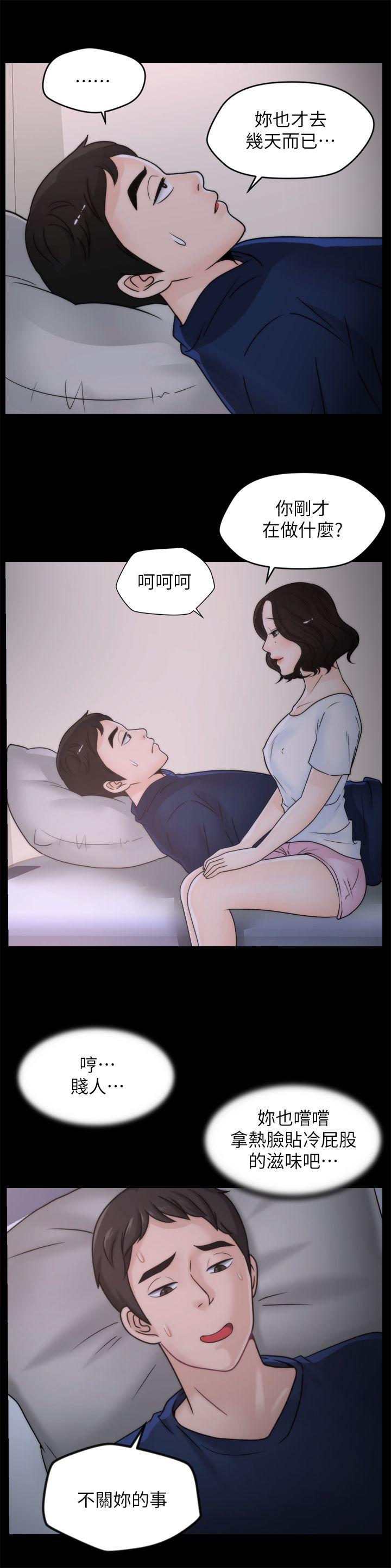 [韩国漫画] 偷偷爱 爱情,熟女人妻,巨乳大奶#[27P]-21