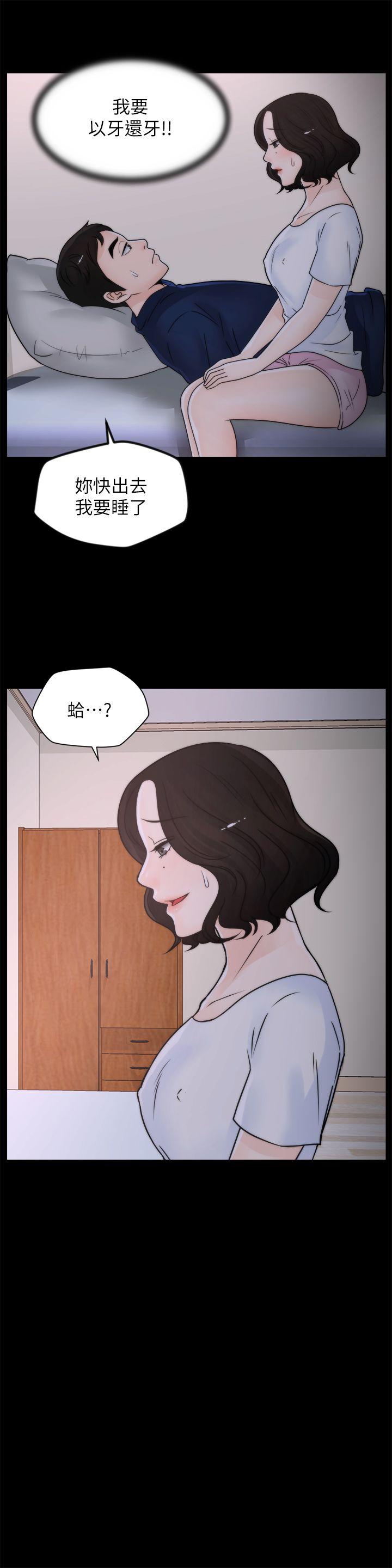 [韩国漫画] 偷偷爱 爱情,熟女人妻,巨乳大奶#[27P]-22