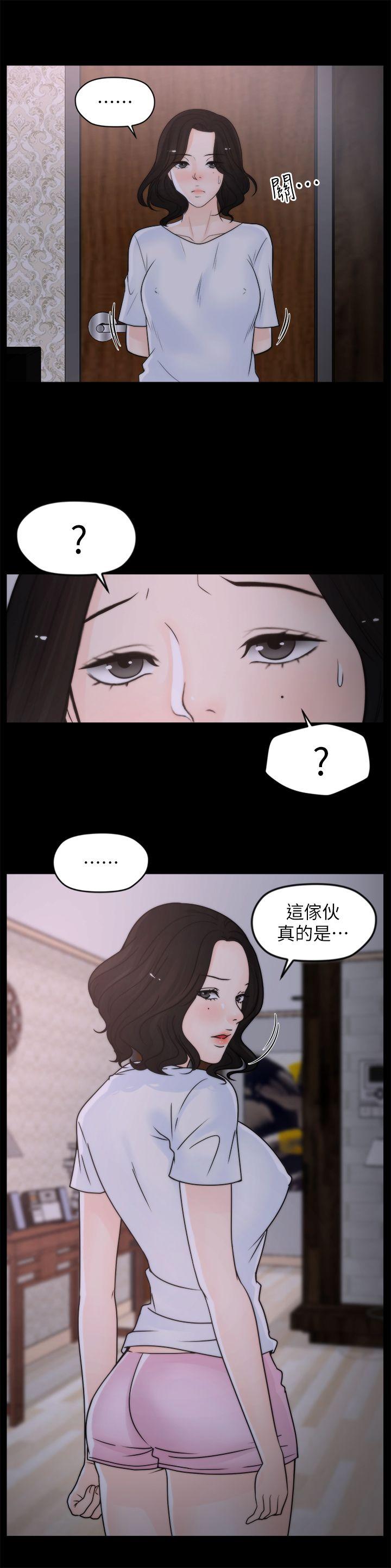 [韩国漫画] 偷偷爱 爱情,熟女人妻,巨乳大奶#[27P]-23