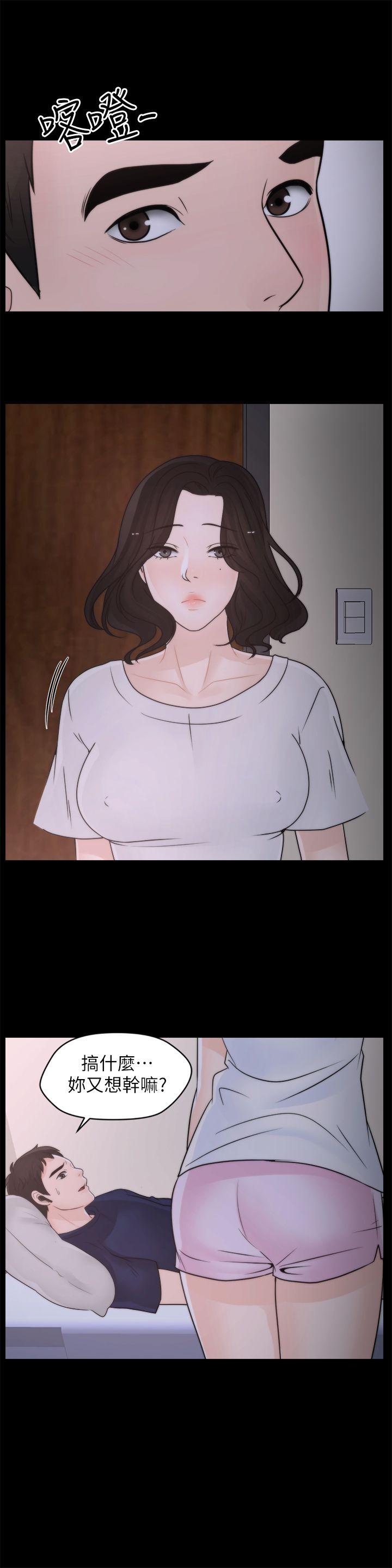 [韩国漫画] 偷偷爱 爱情,熟女人妻,巨乳大奶#[27P]-24