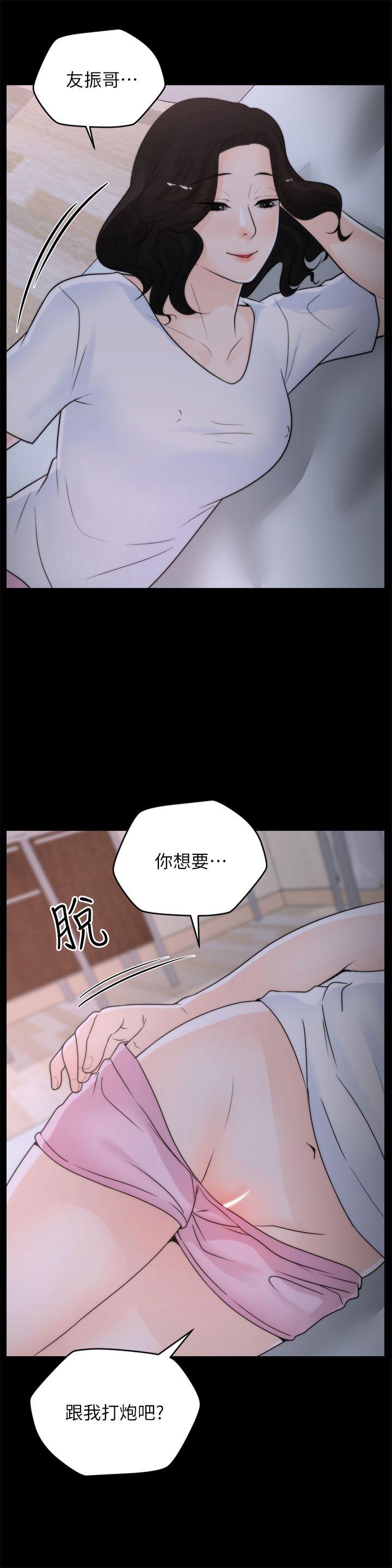 [韩国漫画] 偷偷爱 爱情,熟女人妻,巨乳大奶#[27P]-25