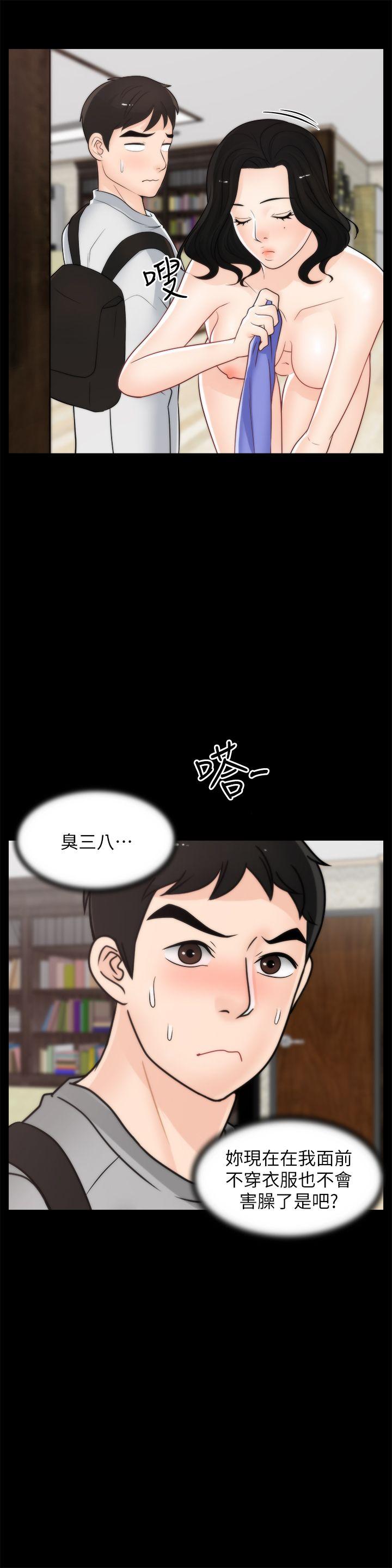 [韩国漫画] 偷偷爱 爱情,熟女人妻,巨乳大奶#[27P]-4