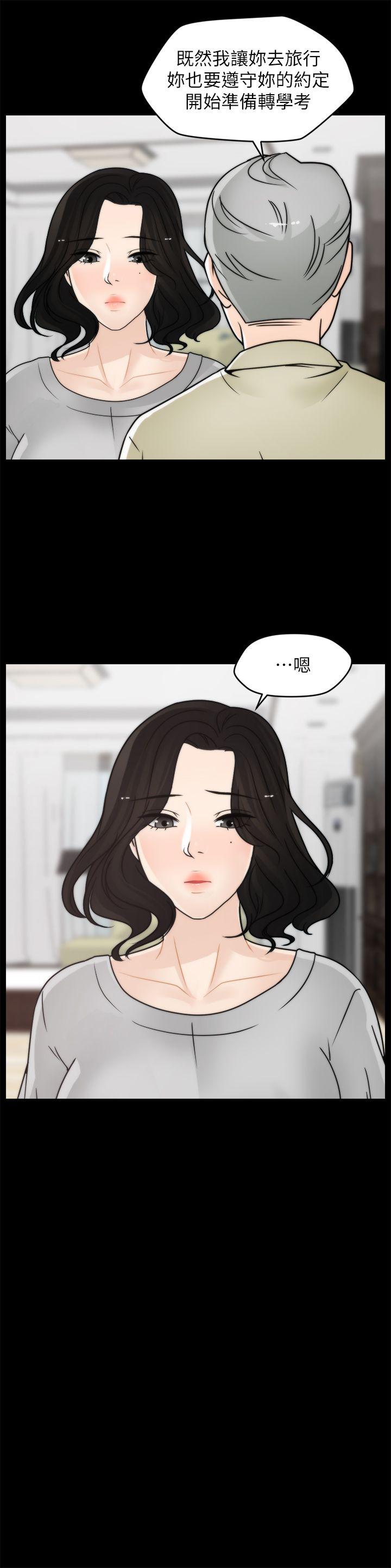 [韩国漫画] 偷偷爱 爱情,熟女人妻,巨乳大奶#[27P]-7