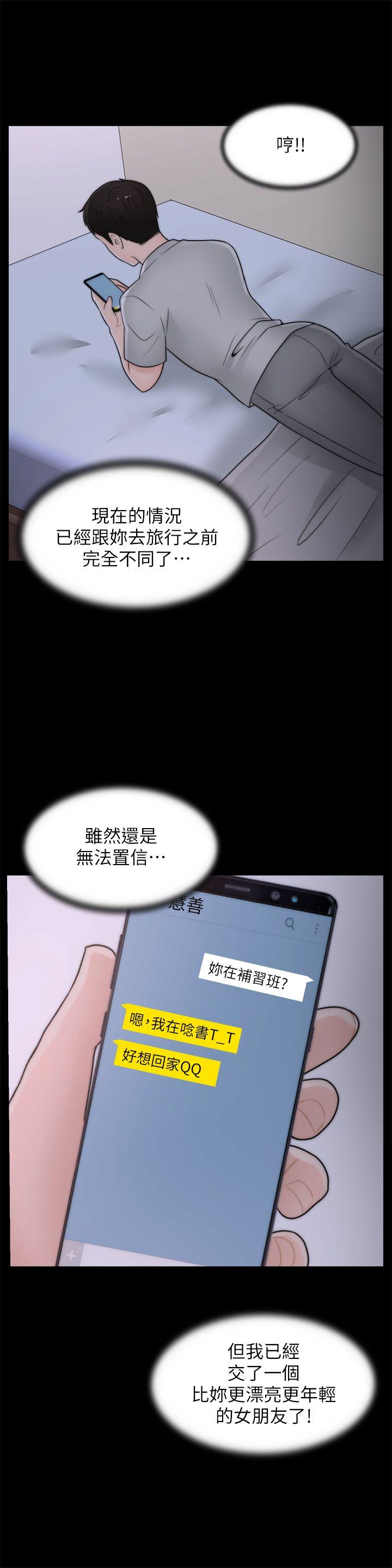 [韩国漫画] 偷偷爱 爱情,熟女人妻,巨乳大奶#[27P]-8