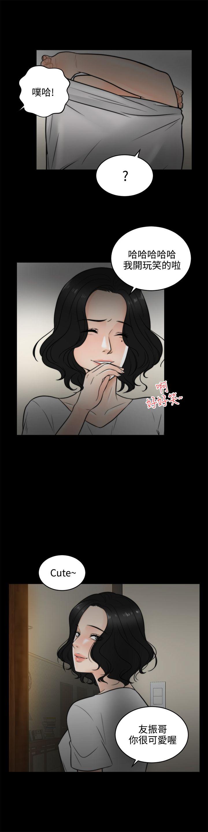 [韩国漫画] 偷偷爱 爱情,熟女人妻,巨乳大奶#[27P]-10