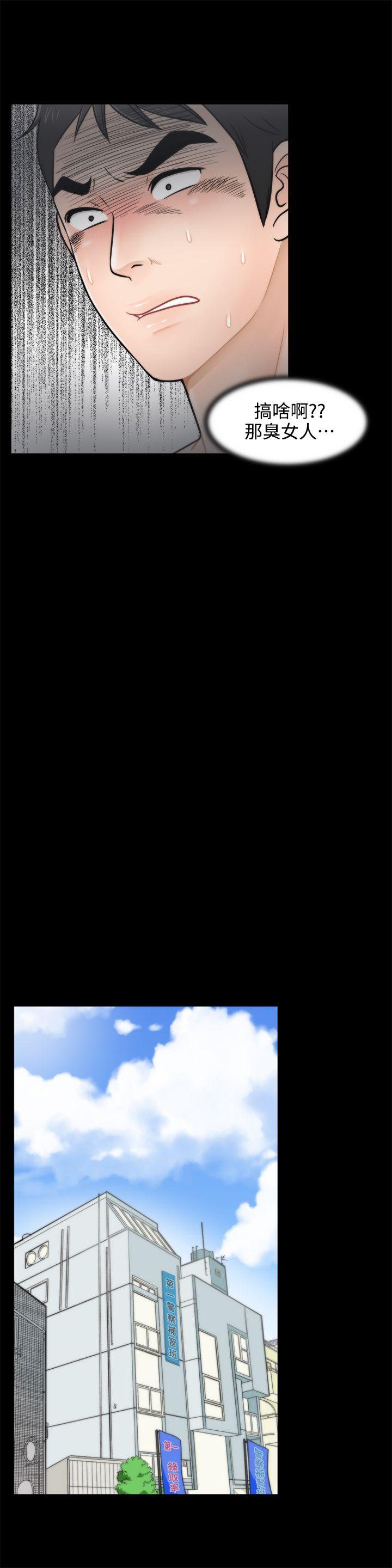 [韩国漫画] 偷偷爱 爱情,熟女人妻,巨乳大奶#[27P]-12