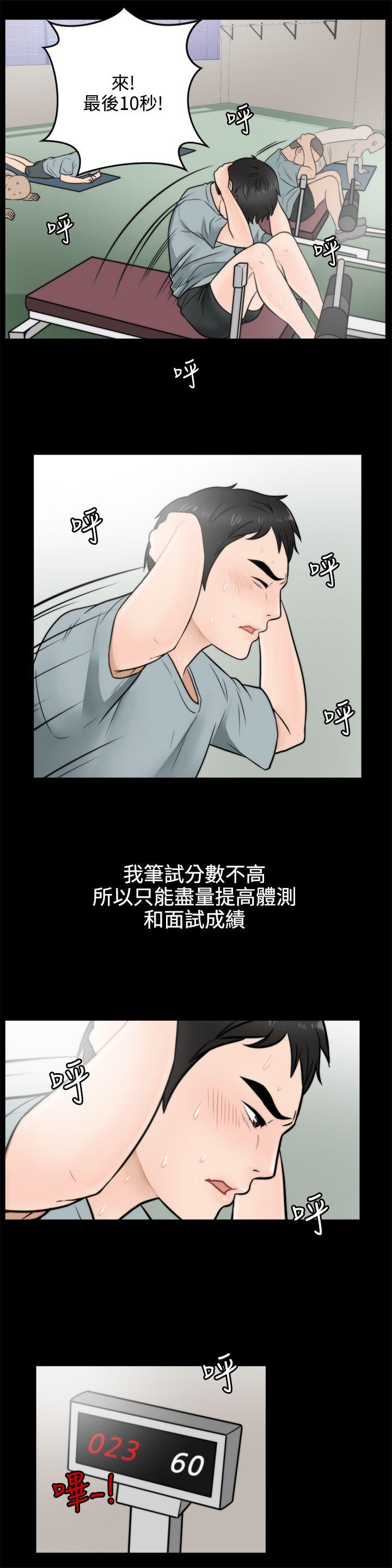 [韩国漫画] 偷偷爱 爱情,熟女人妻,巨乳大奶#[27P]-13