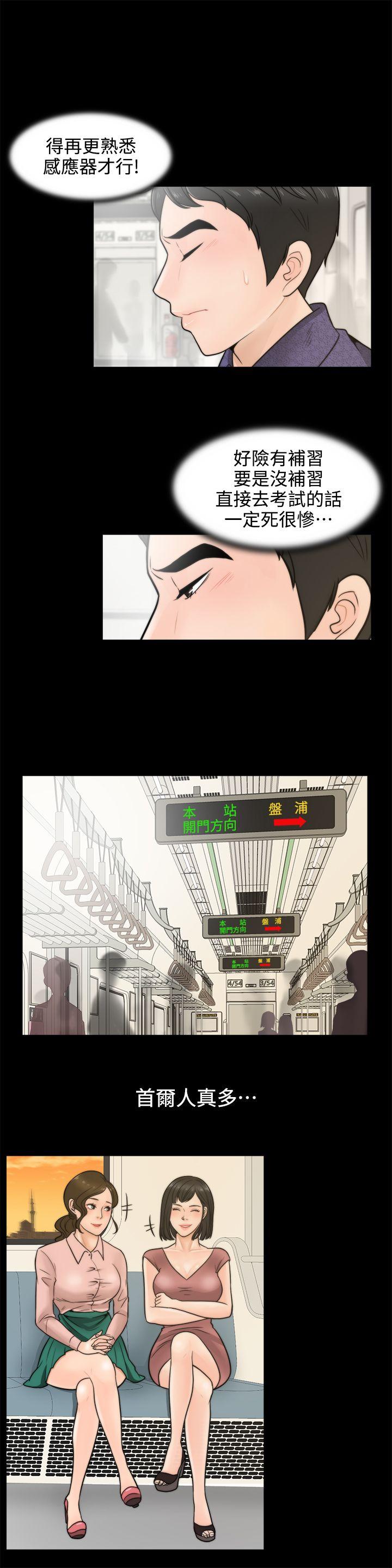 [韩国漫画] 偷偷爱 爱情,熟女人妻,巨乳大奶#[27P]-15