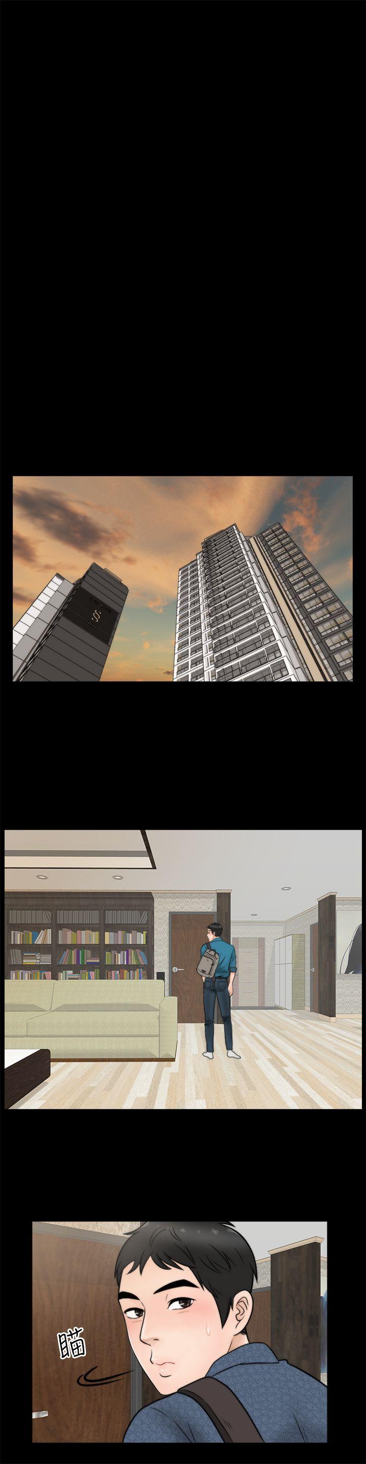 [韩国漫画] 偷偷爱 爱情,熟女人妻,巨乳大奶#[27P]-17