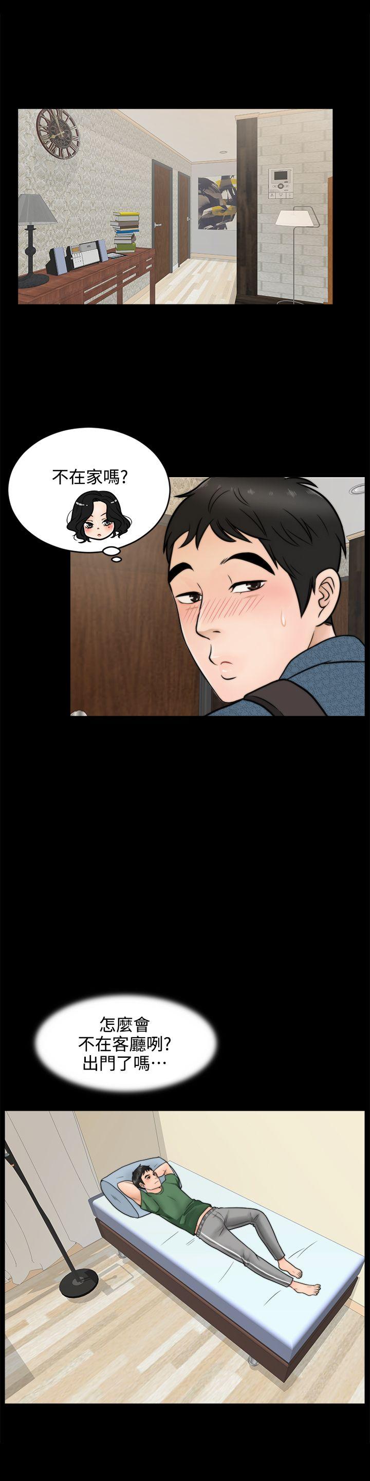 [韩国漫画] 偷偷爱 爱情,熟女人妻,巨乳大奶#[27P]-18