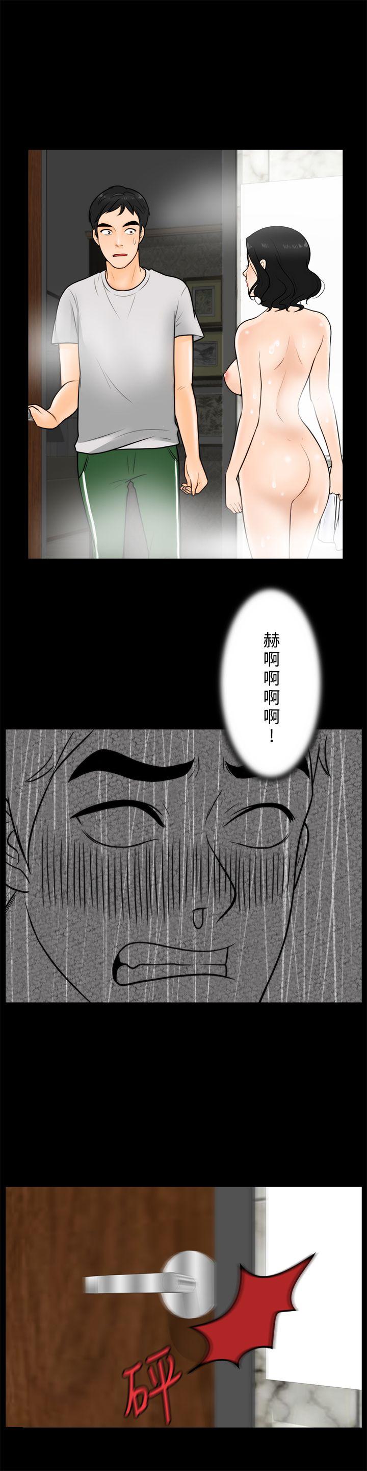 [韩国漫画] 偷偷爱 爱情,熟女人妻,巨乳大奶#[27P]-2