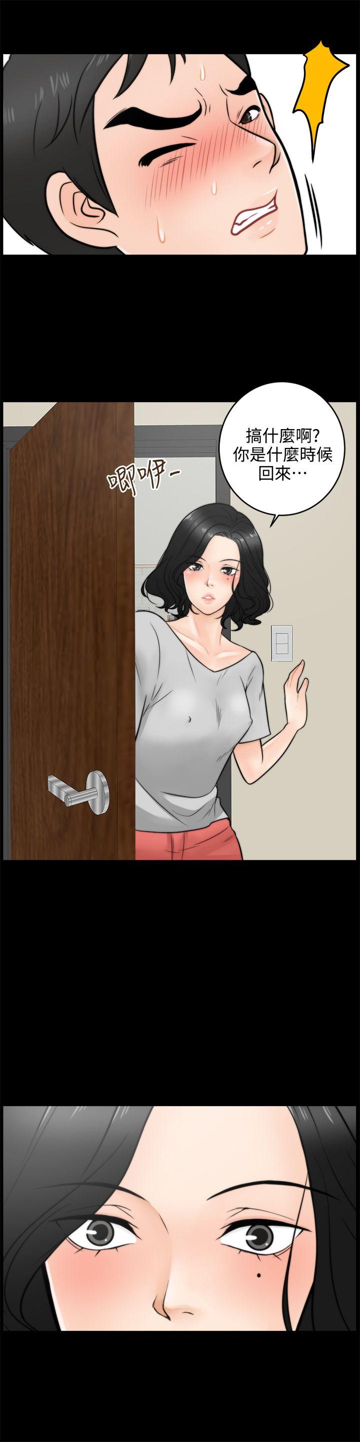 [韩国漫画] 偷偷爱 爱情,熟女人妻,巨乳大奶#[27P]-25