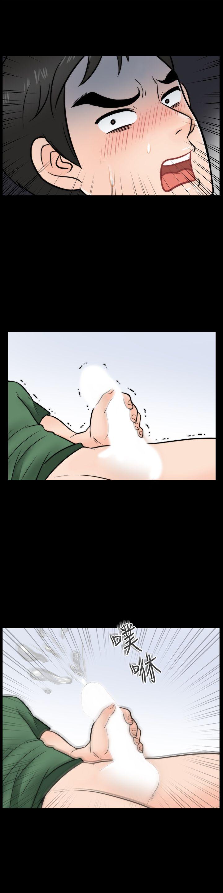 [韩国漫画] 偷偷爱 爱情,熟女人妻,巨乳大奶#[27P]-26