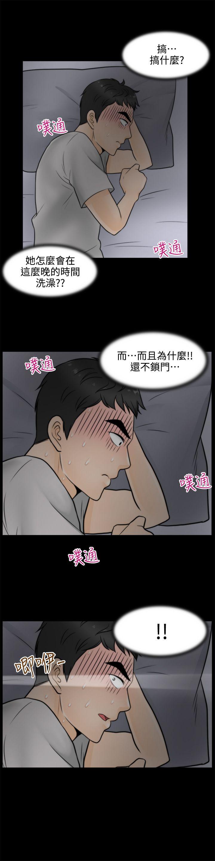 [韩国漫画] 偷偷爱 爱情,熟女人妻,巨乳大奶#[27P]-4