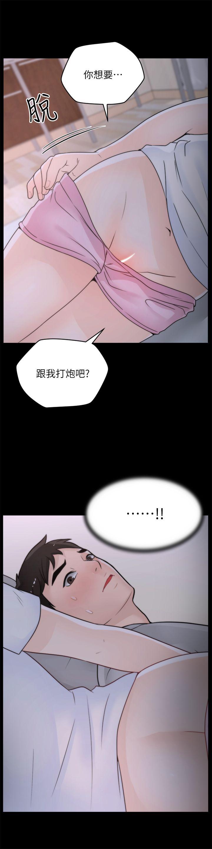 [韩国漫画] 偷偷爱 爱情,熟女人妻,巨乳大奶#[24P]-1