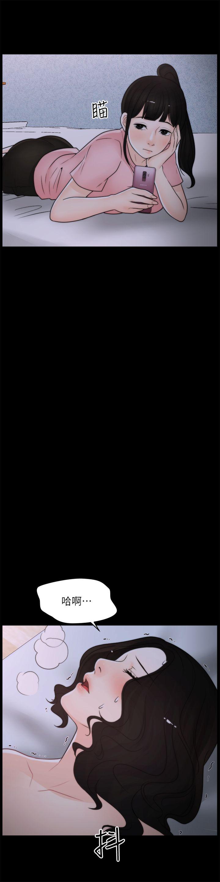 [韩国漫画] 偷偷爱 爱情,熟女人妻,巨乳大奶#[24P]-12