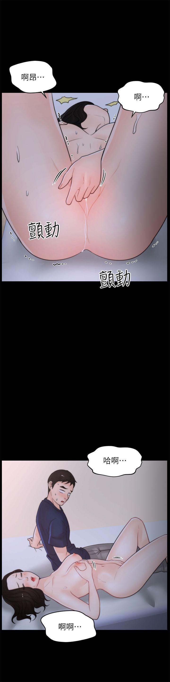 [韩国漫画] 偷偷爱 爱情,熟女人妻,巨乳大奶#[24P]-13