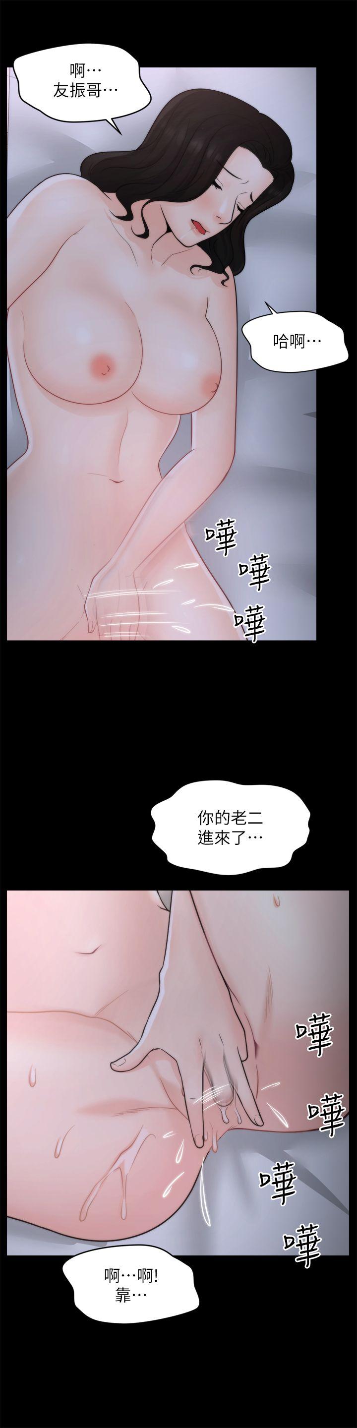 [韩国漫画] 偷偷爱 爱情,熟女人妻,巨乳大奶#[24P]-15