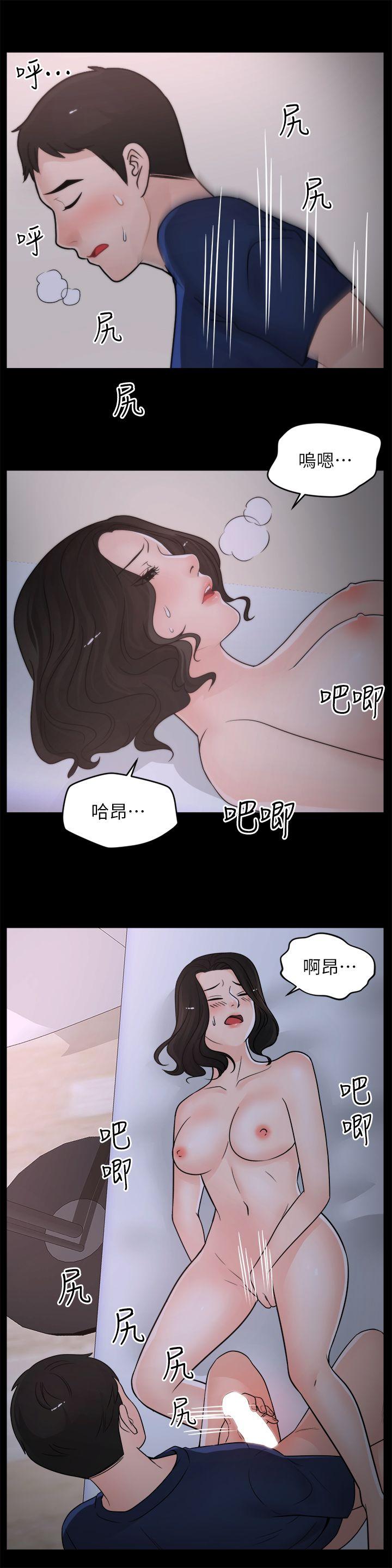 [韩国漫画] 偷偷爱 爱情,熟女人妻,巨乳大奶#[24P]-19