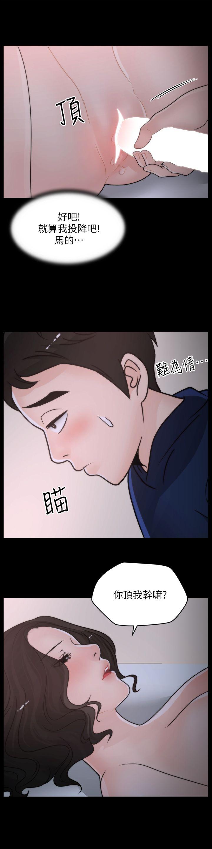 [韩国漫画] 偷偷爱 爱情,熟女人妻,巨乳大奶#[24P]-21