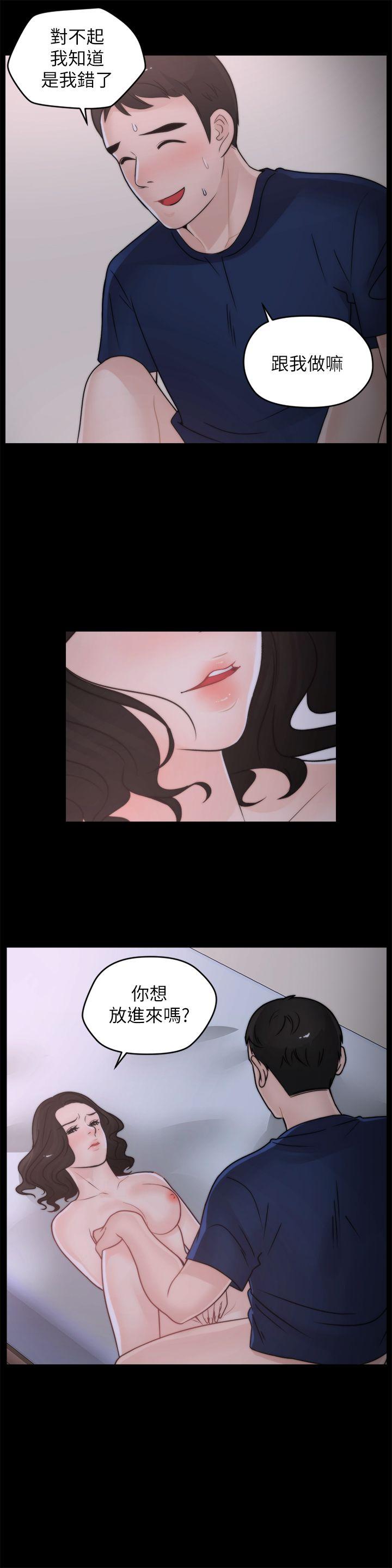 [韩国漫画] 偷偷爱 爱情,熟女人妻,巨乳大奶#[24P]-23