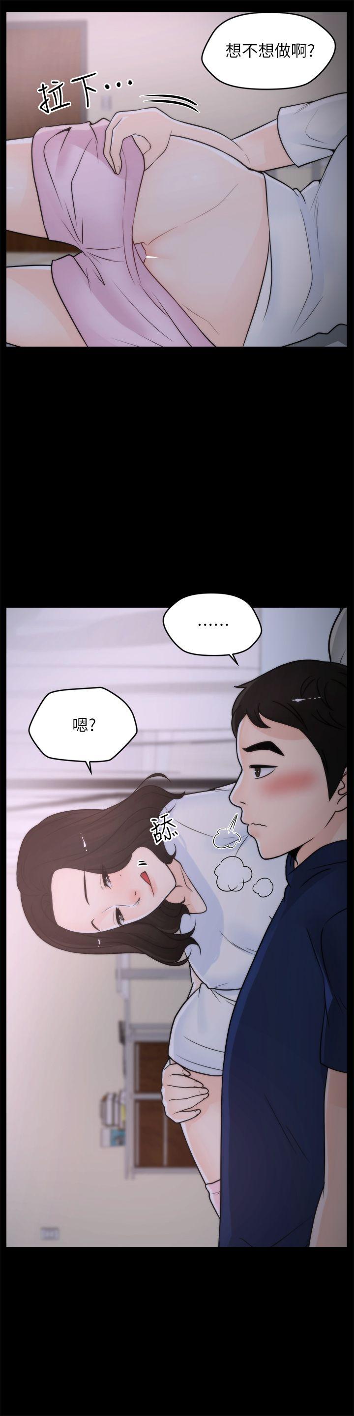 [韩国漫画] 偷偷爱 爱情,熟女人妻,巨乳大奶#[24P]-3