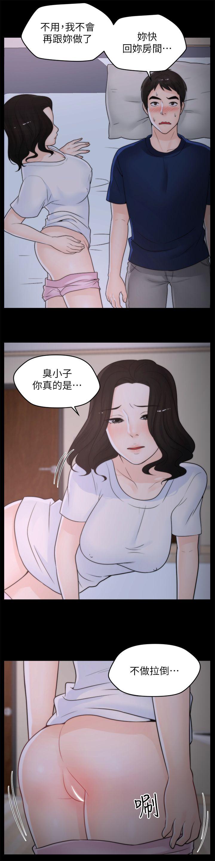 [韩国漫画] 偷偷爱 爱情,熟女人妻,巨乳大奶#[24P]-4