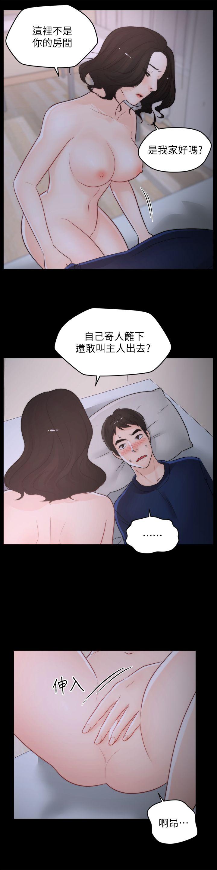 [韩国漫画] 偷偷爱 爱情,熟女人妻,巨乳大奶#[24P]-6