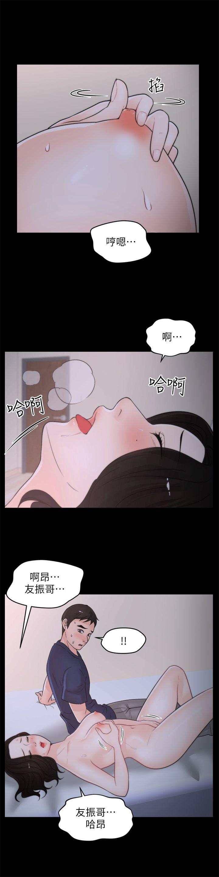 [韩国漫画] 偷偷爱 爱情,熟女人妻,巨乳大奶#[24P]-9