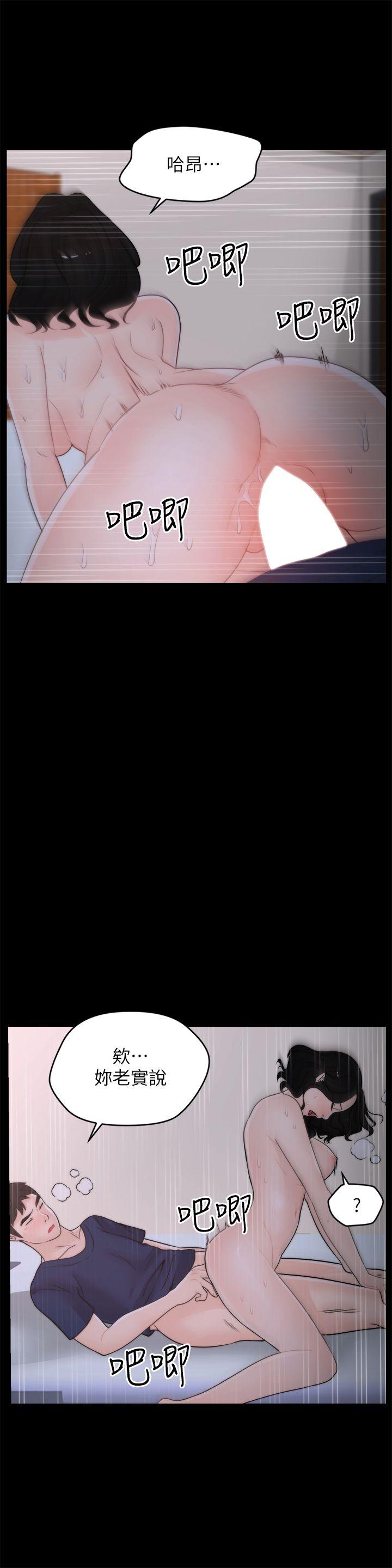 [韩国漫画] 偷偷爱 爱情,熟女人妻,巨乳大奶#[23P]-10