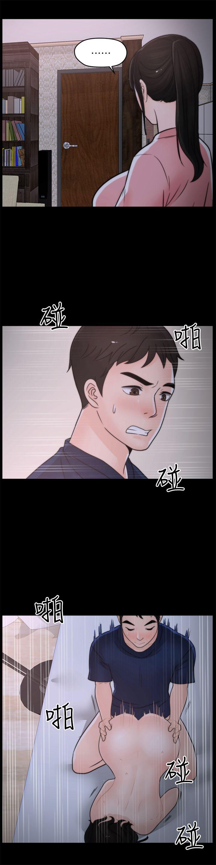 [韩国漫画] 偷偷爱 爱情,熟女人妻,巨乳大奶#[23P]-16