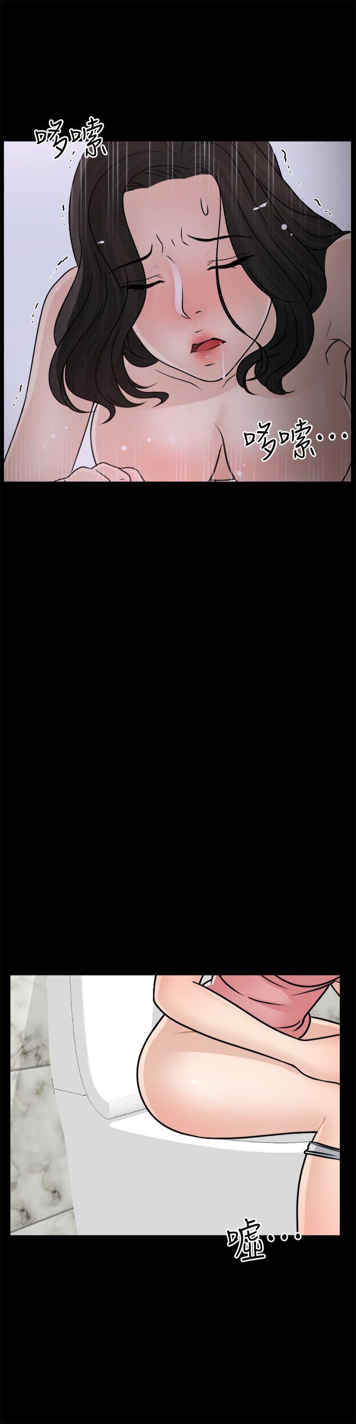 [韩国漫画] 偷偷爱 爱情,熟女人妻,巨乳大奶#[23P]-17