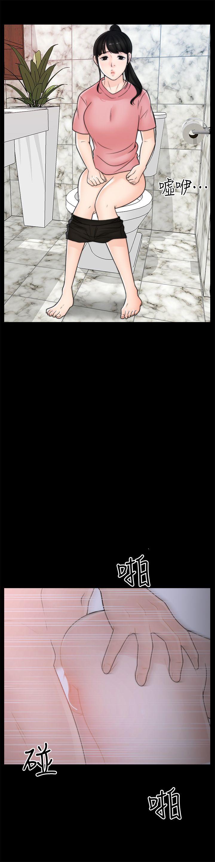 [韩国漫画] 偷偷爱 爱情,熟女人妻,巨乳大奶#[23P]-18