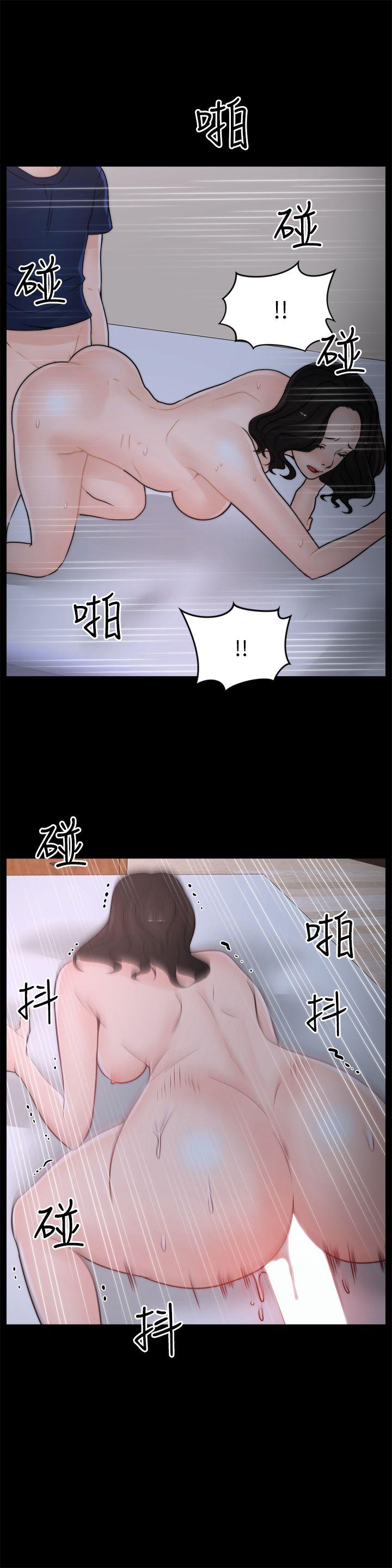 [韩国漫画] 偷偷爱 爱情,熟女人妻,巨乳大奶#[23P]-19