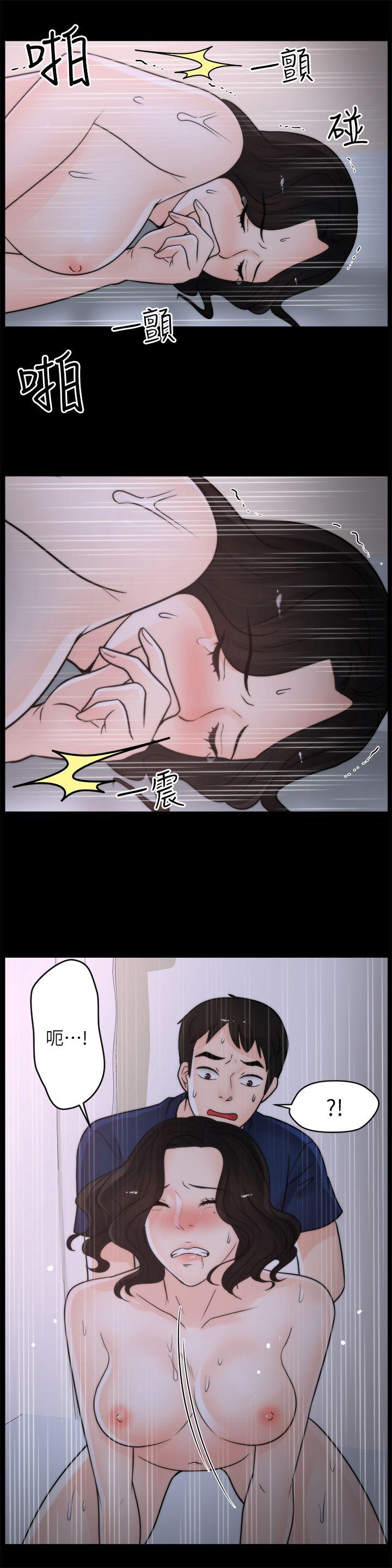[韩国漫画] 偷偷爱 爱情,熟女人妻,巨乳大奶#[23P]-20