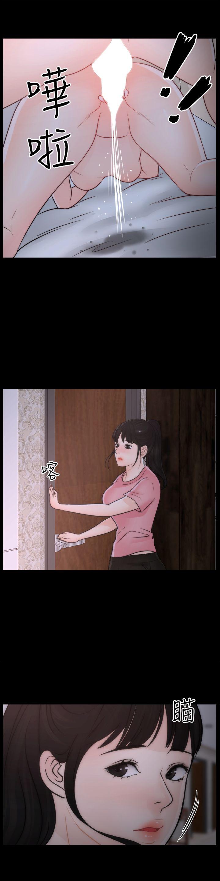 [韩国漫画] 偷偷爱 爱情,熟女人妻,巨乳大奶#[23P]-21