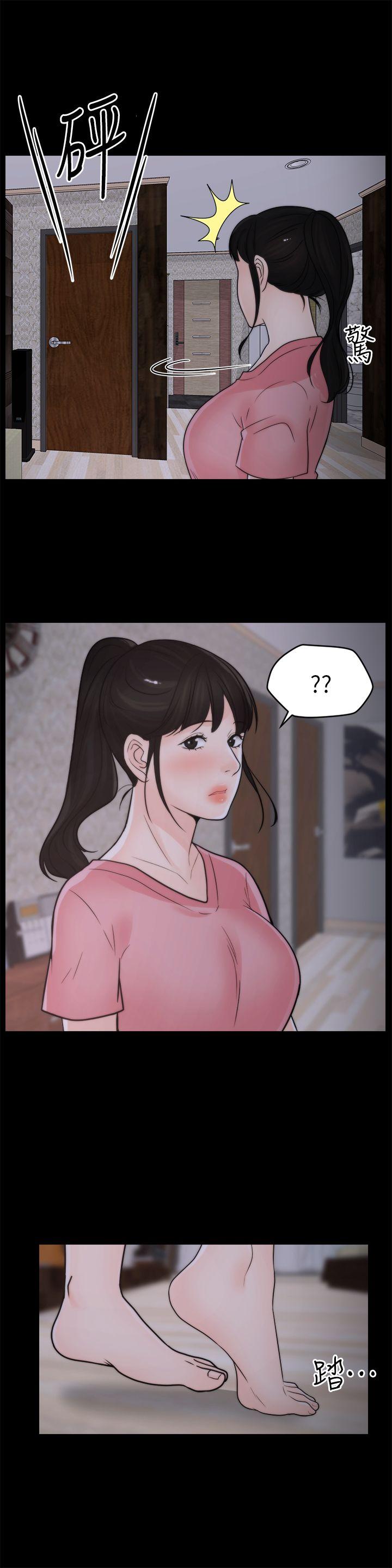 [韩国漫画] 偷偷爱 爱情,熟女人妻,巨乳大奶#[23P]-22