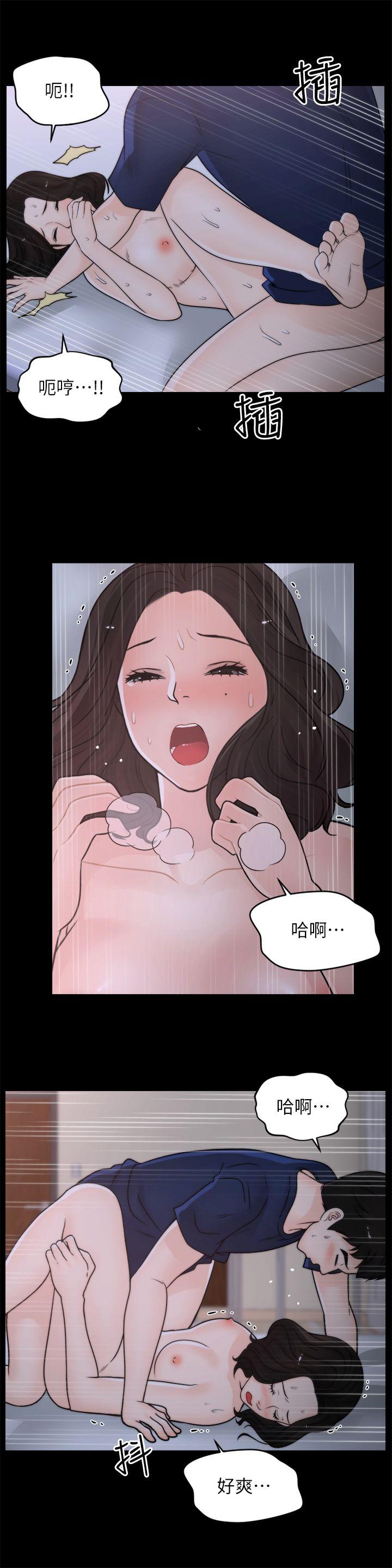 [韩国漫画] 偷偷爱 爱情,熟女人妻,巨乳大奶#[23P]-5