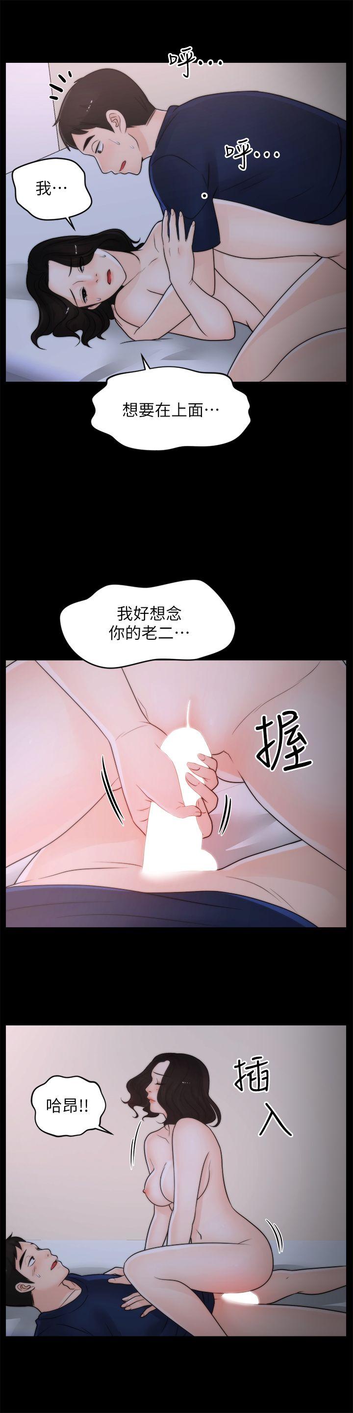 [韩国漫画] 偷偷爱 爱情,熟女人妻,巨乳大奶#[23P]-6