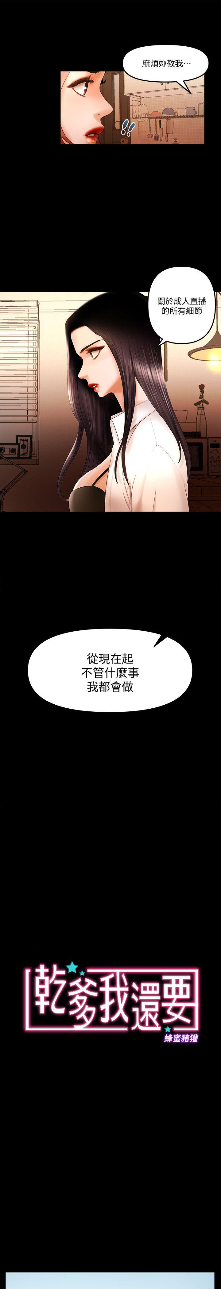 [韩国漫画] 偷偷爱 爱情,熟女人妻,巨乳大奶#[15P]-1